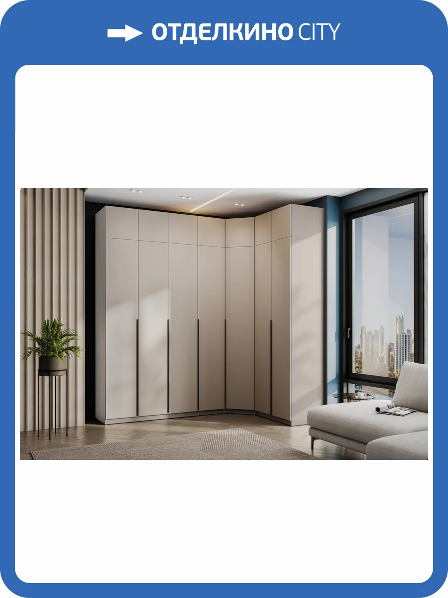 Гардеробная система Арника ШК 5 00-00303309 Меланж фото 4