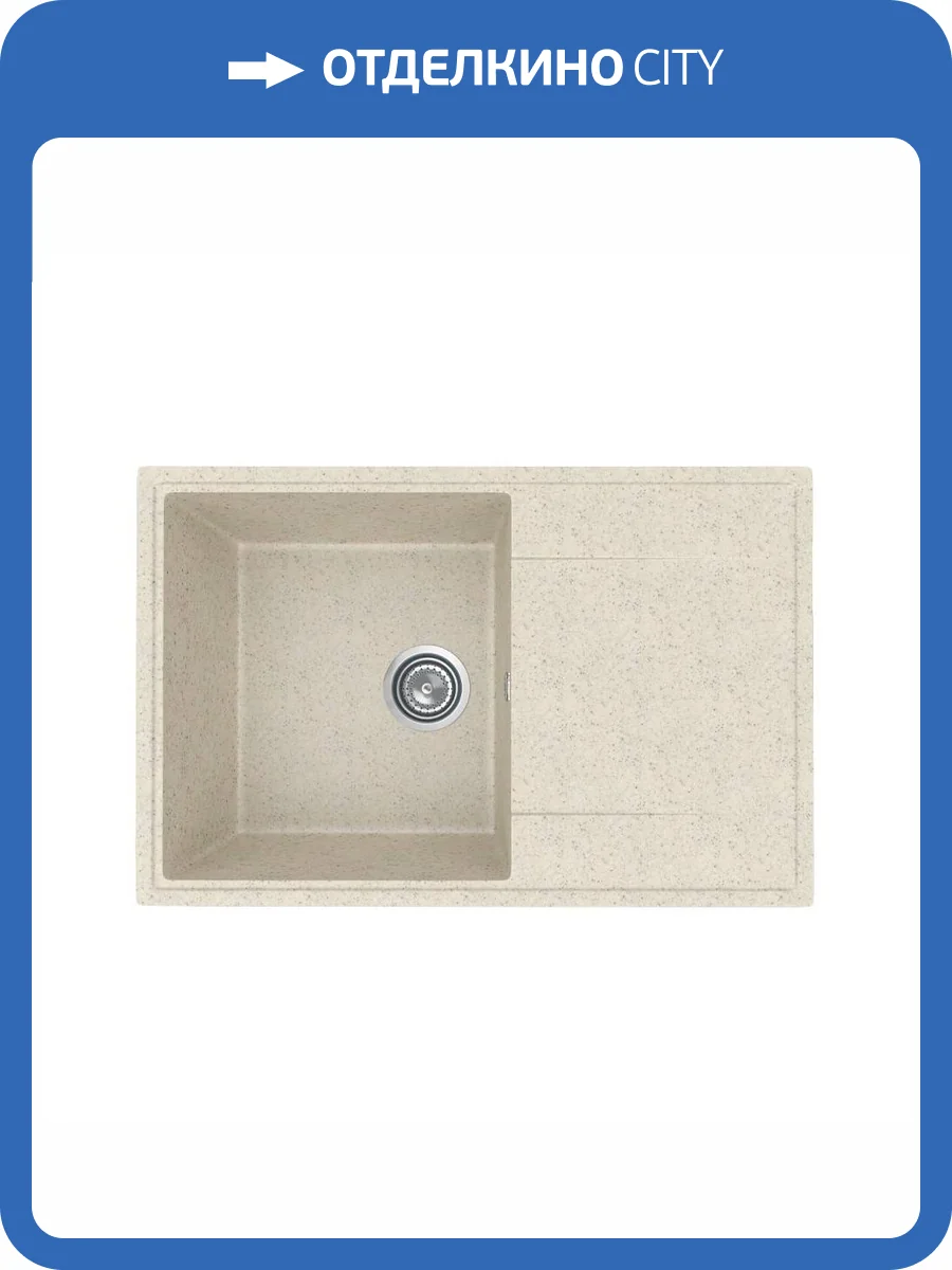 Мойка кухонная Maretti Kitchen KT735-BE бежевый фото 9