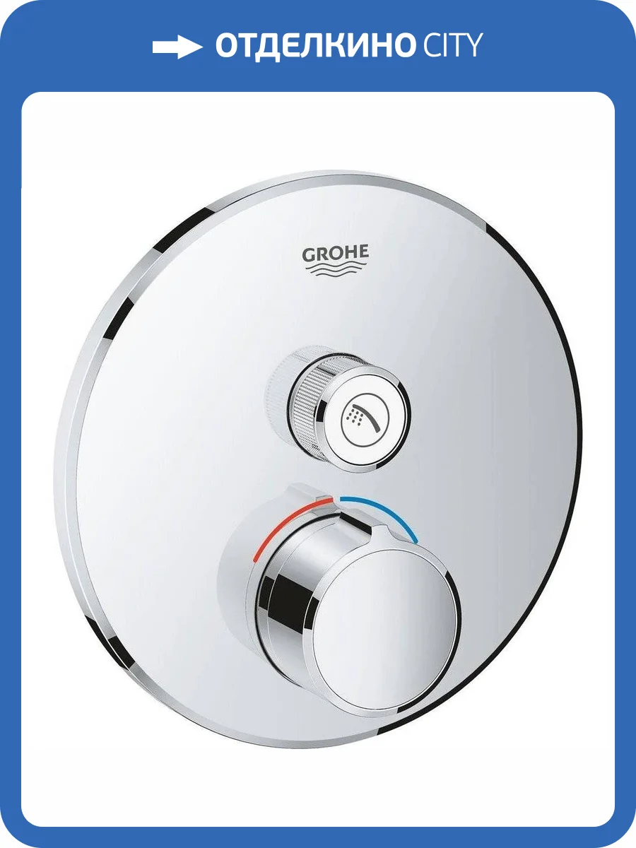 Смеситель для душа Grohe Grohtherm SmartControl 29144000 фото 3