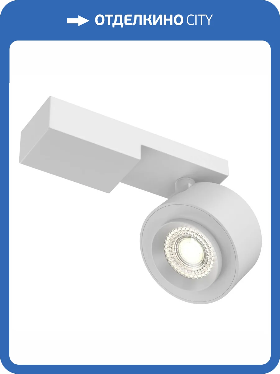 Потолочный светильник Technical Treo C062CL-L12W3K фото 5