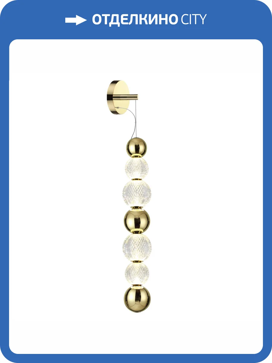 Бра Odeon Light Crystal 5008/13WL фото 6