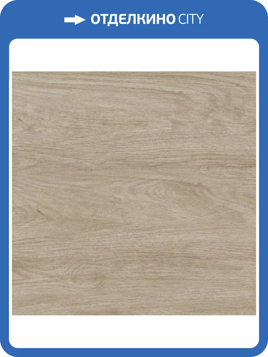 Керамогранит Шахтинская плитка Муза 10400000960 Бежевый Кг 01 40x40 фото 3