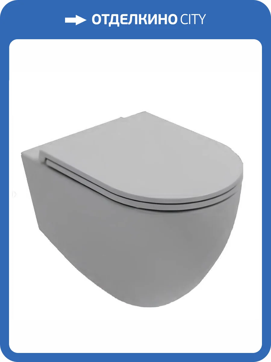 Унитаз подвесной Isvea Infinity 10NF02001SV-2V + 40KF0547I-S безободковый, с крышкой-сиденьем микролифт, серый матовый фото 4