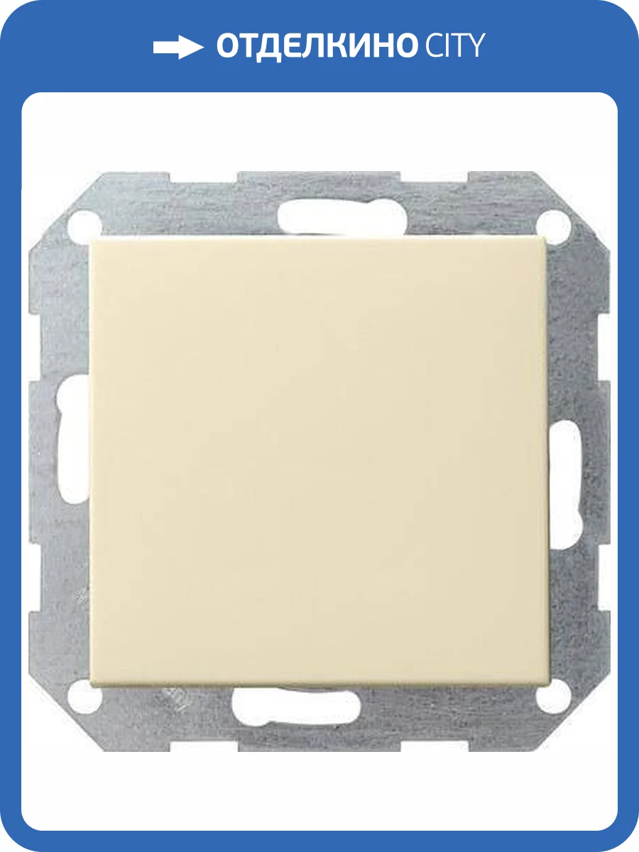 Выключатель кнопочный одноклавишный перекрестный Gira System 55 10A 250V кремовый глянцевый 012701 фото 2