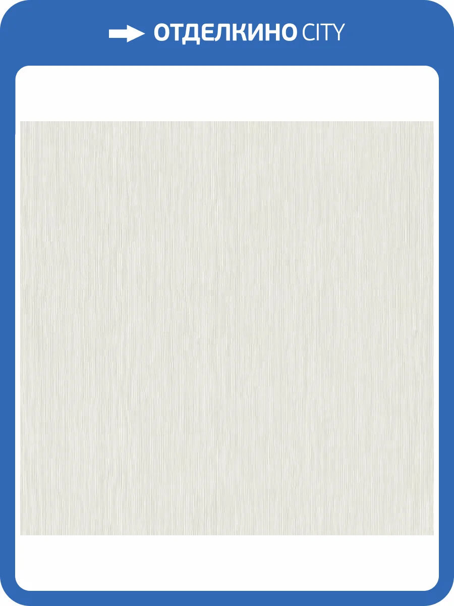 Обои Rasch Unitex 981438 фото 2