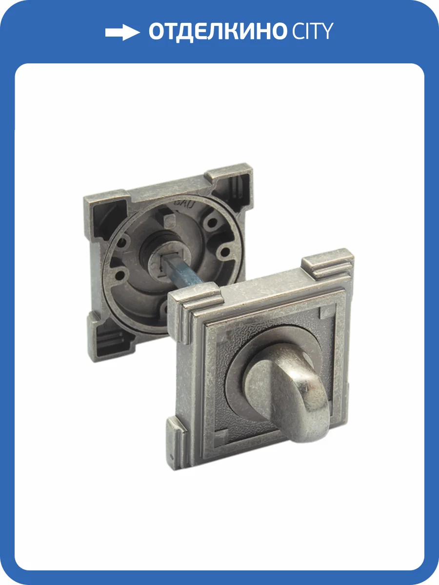 Завертка сантехническая Adden Bau WC VQ003, состаренное серебро фото 2