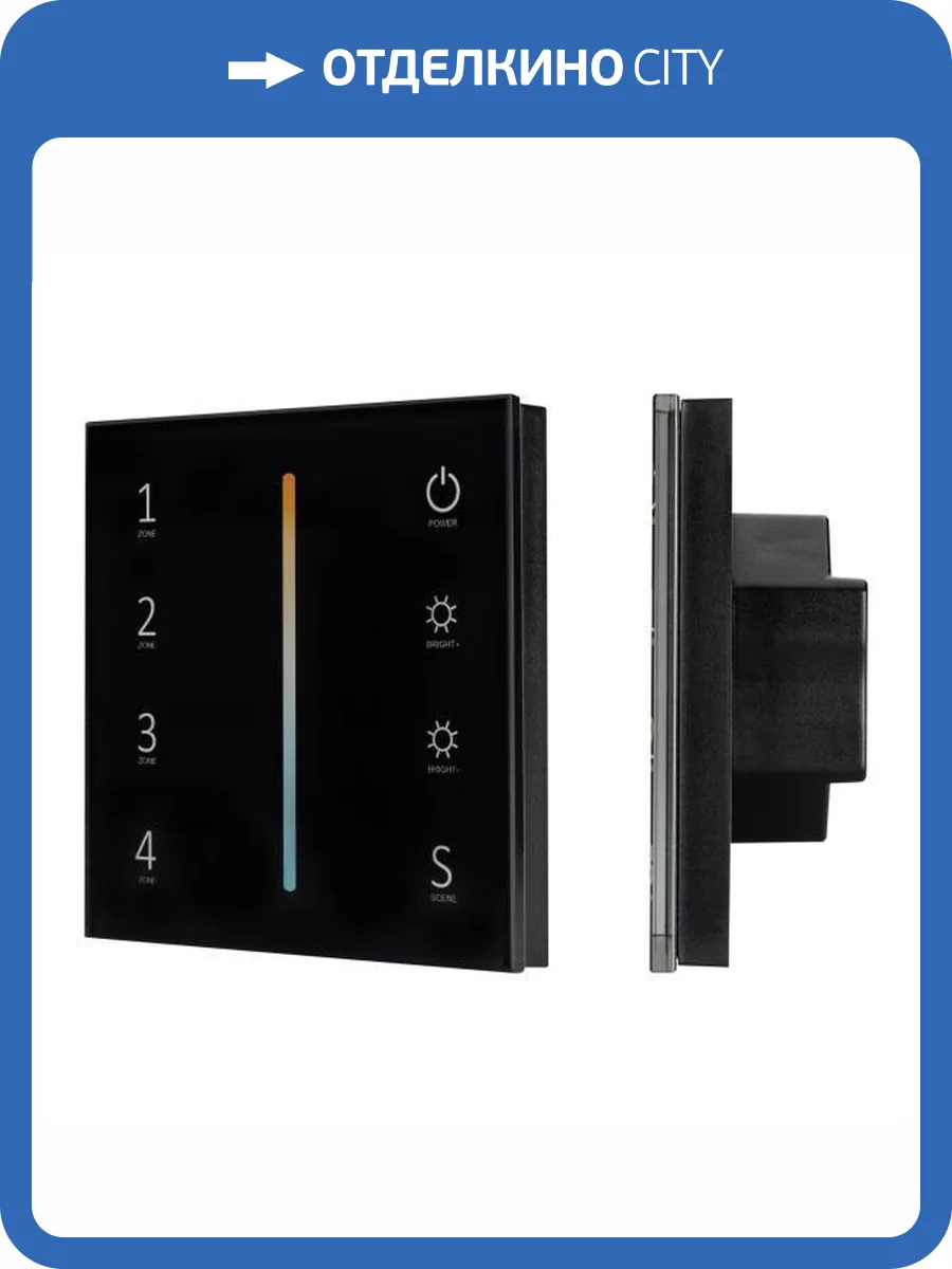 Панель регулятора цвета Arlight Smart 28137 фото 6