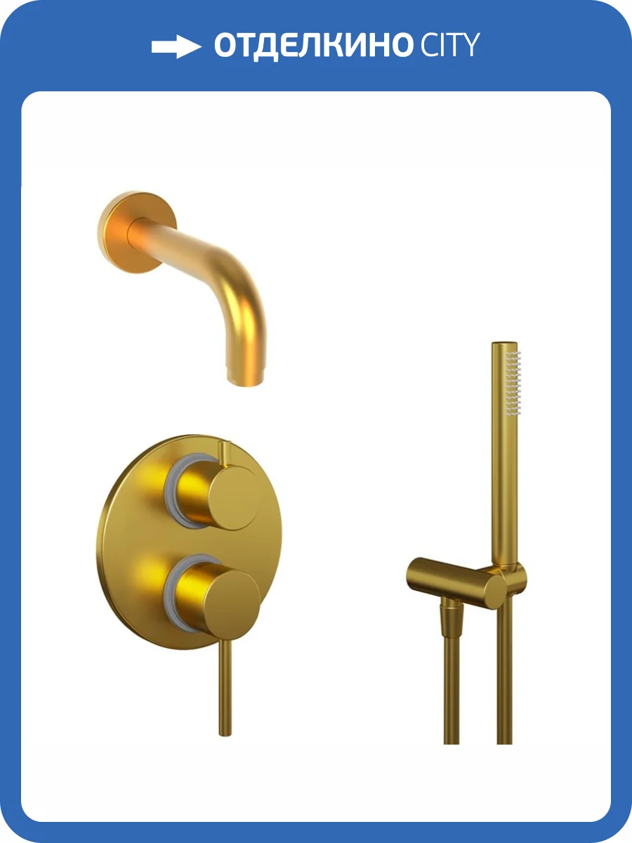 Душевой комплект Paini Cox 78PJSET26911BATH с ручным душем, золотой брашированный фото 5