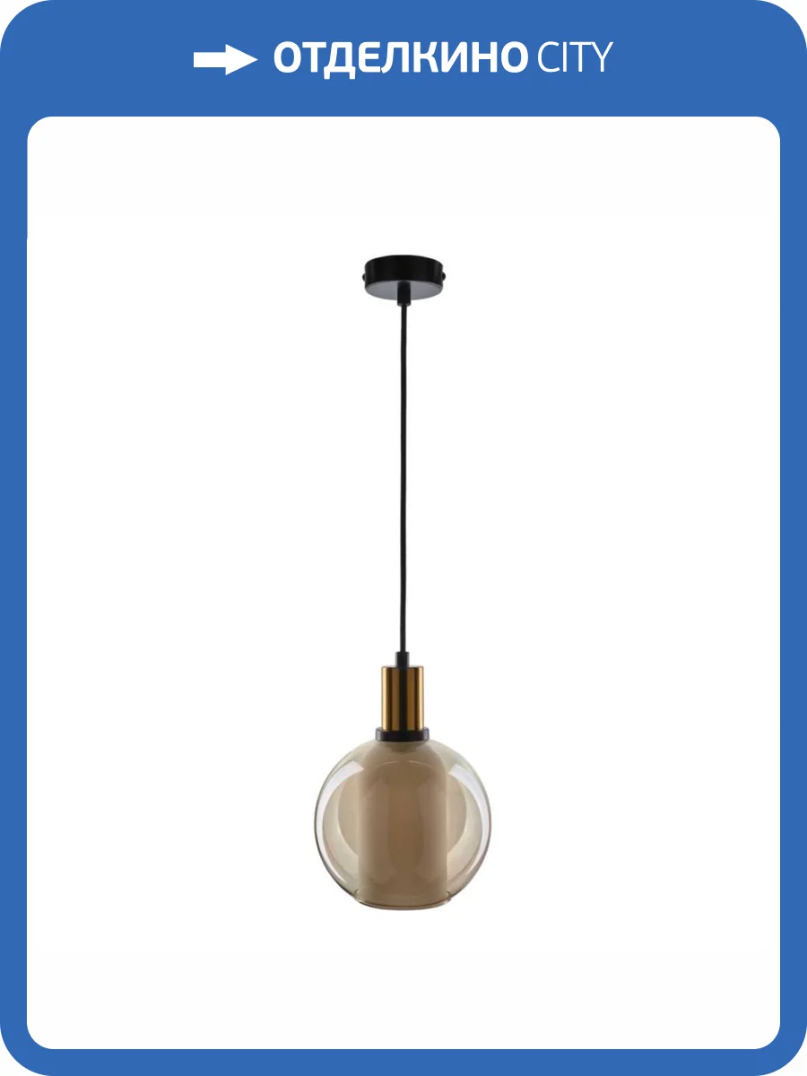 Подвесной светильник 33 Идеи PND142.01.01.003.BL-M04AM фото 3