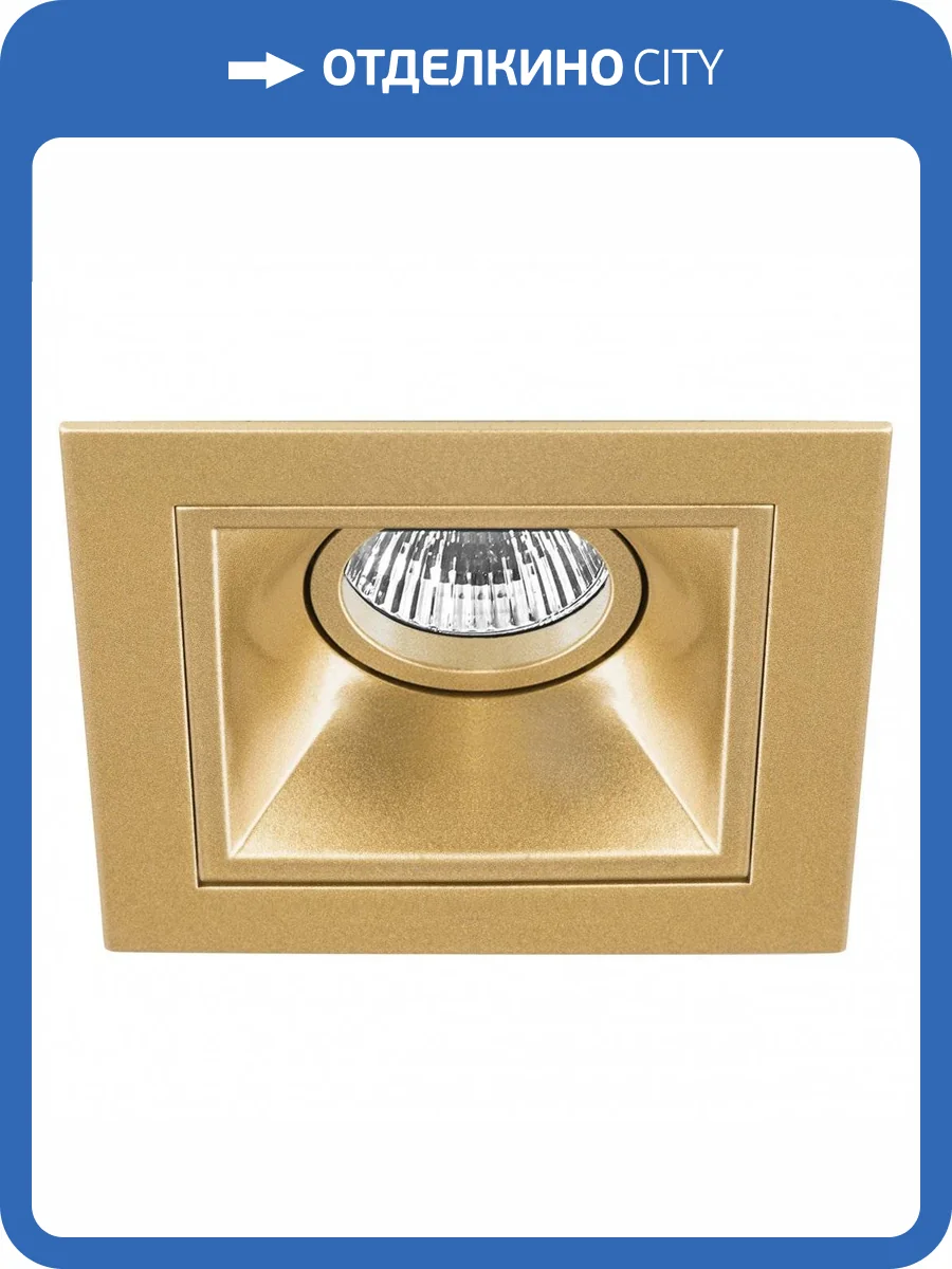 Встраиваемый светильник Lightstar Domino D51303 фото 2