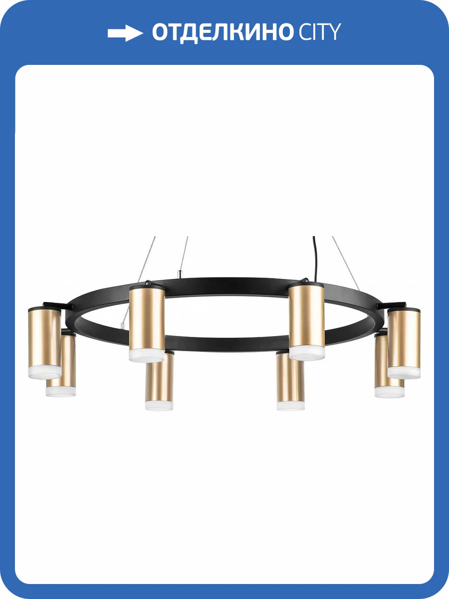 Подвесная люстра Lightstar Rullo LR0184080 фото 4