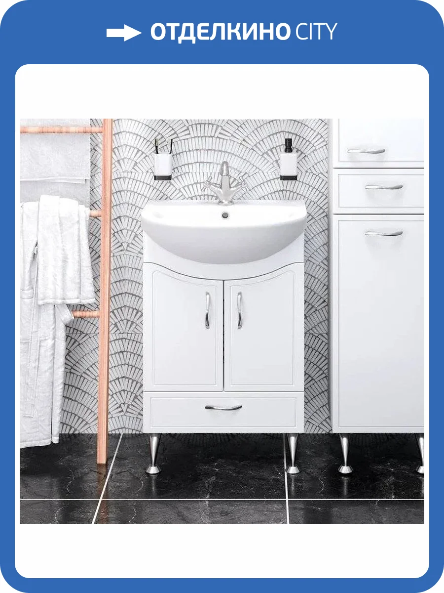 Тумба с раковиной Runo Севилья 60, напольная, раковина Уют 60 фото 2