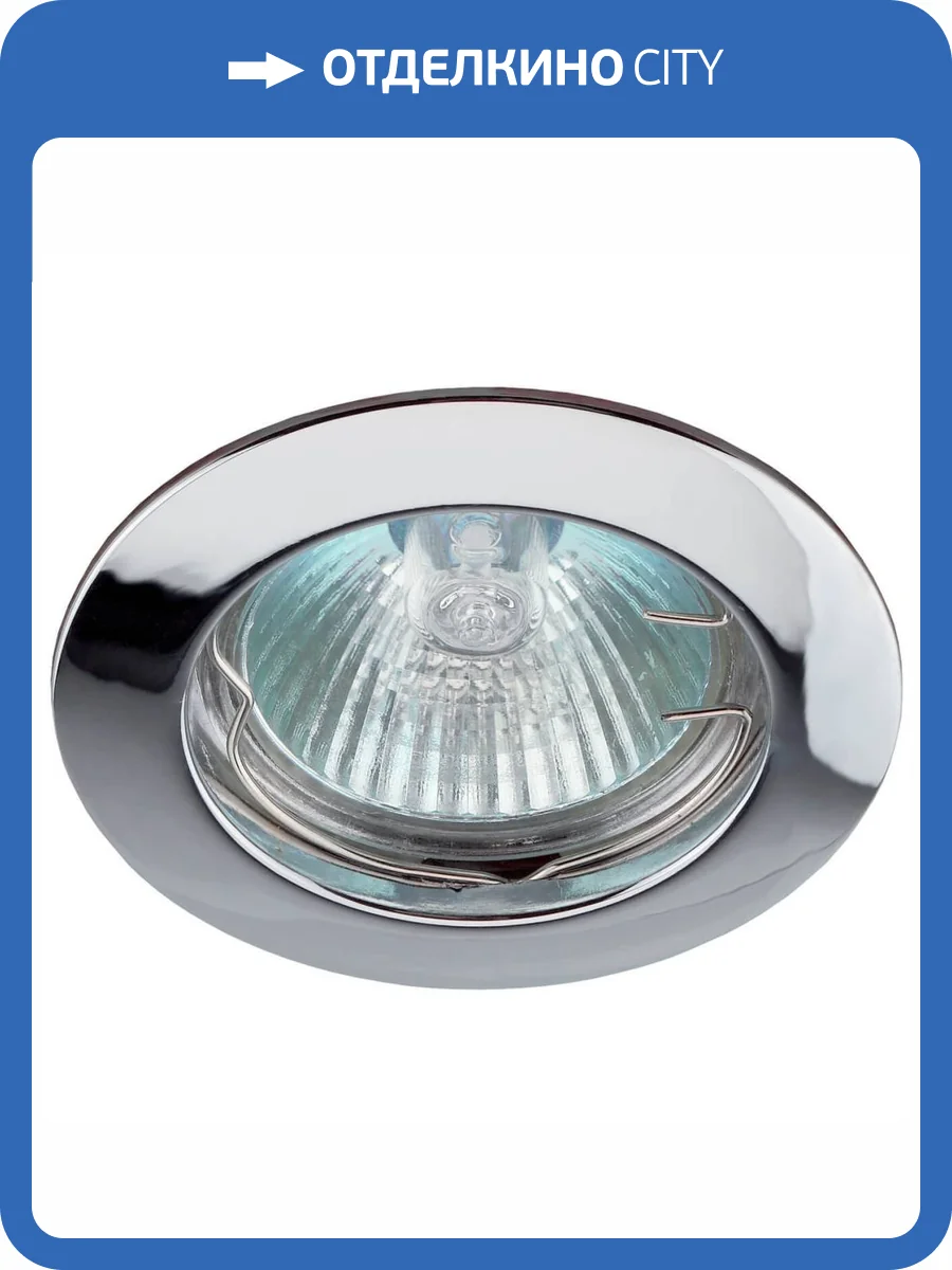 Встраиваемый светильник ЭРА Литой KL1 CH C0043654 фото 2