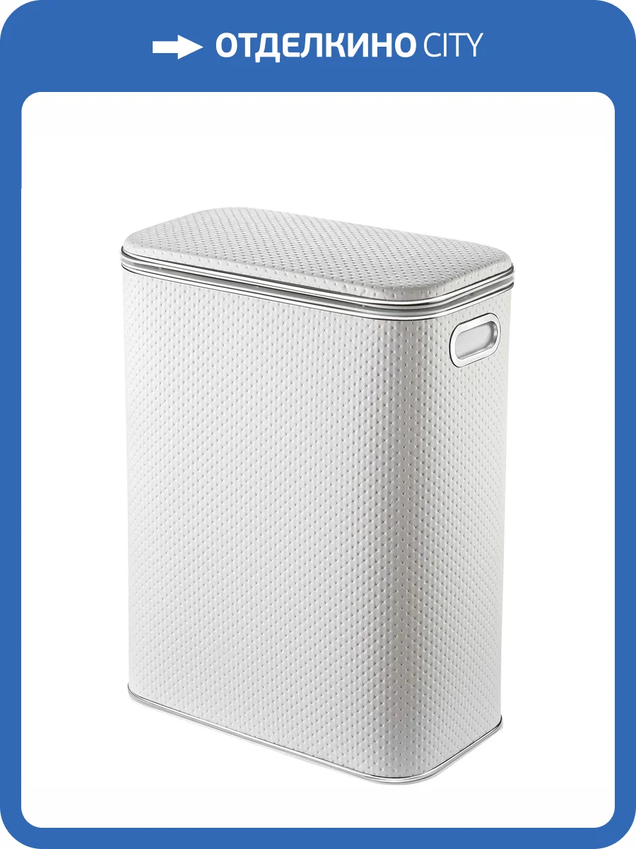 Корзина для белья Geralis PWH-B белая, хром, стандартная фото 6