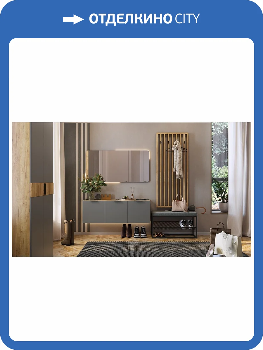 Стенка для прихожей Mebelson Бери К6 ПК06Бери.2564 дуб крафт золотой/графит фото 5