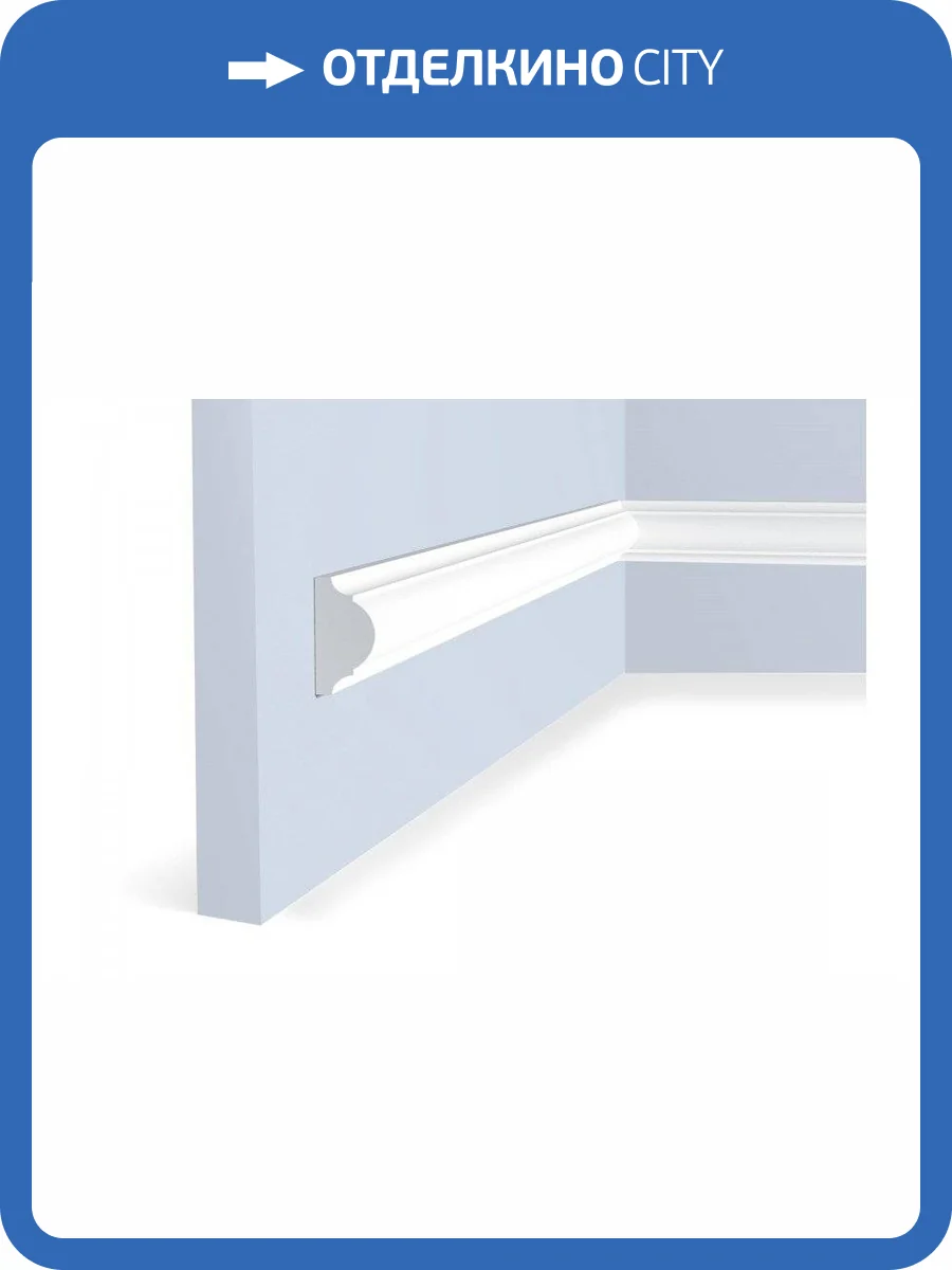 Молдинг Hiwood D22 фото 2