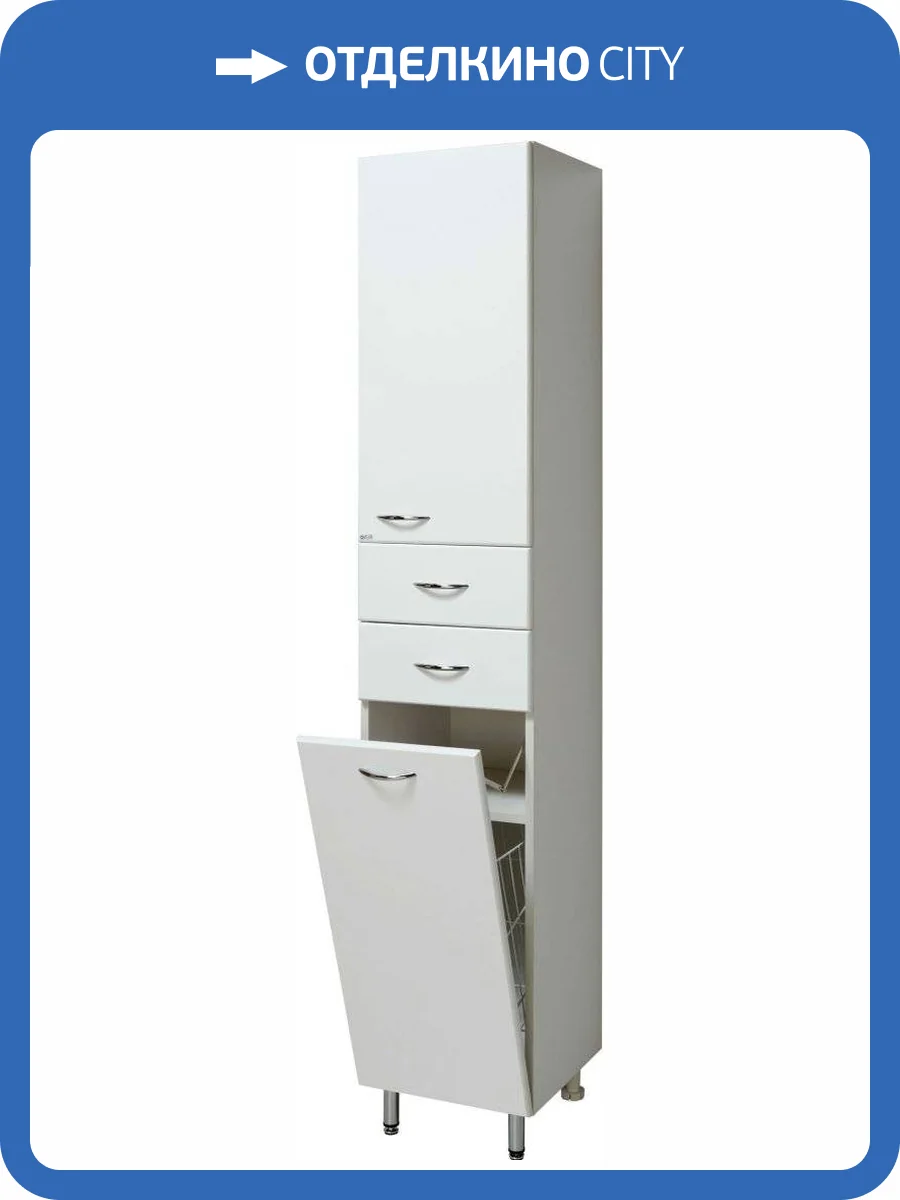 Шкаф-пенал Runo Универсальный 35 с бельевой корзиной, белый R фото 3