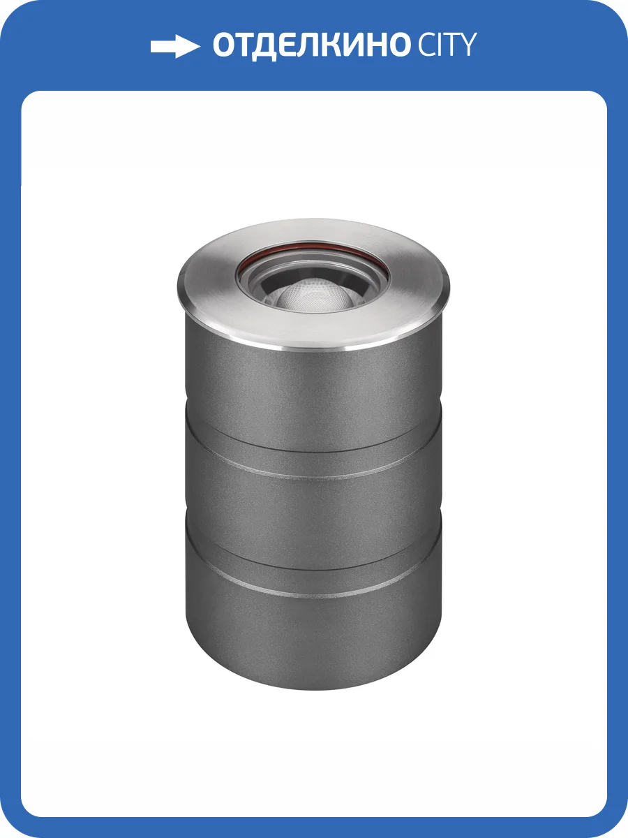 Встраиваемый в дорогу светильник Arlight Ground Zoom 38172 фото 4