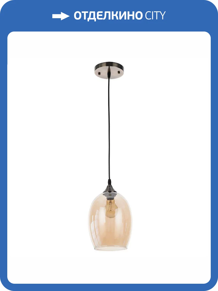 Подвесной светильник Arte Lamp Propus A4344SP-1AB фото 3