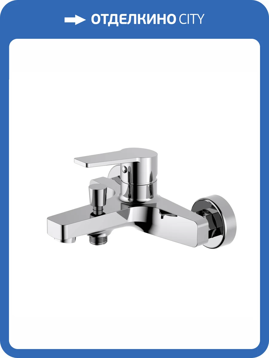 Смеситель для ванны Aquatek Лугано AQ1740CR хром фото 7