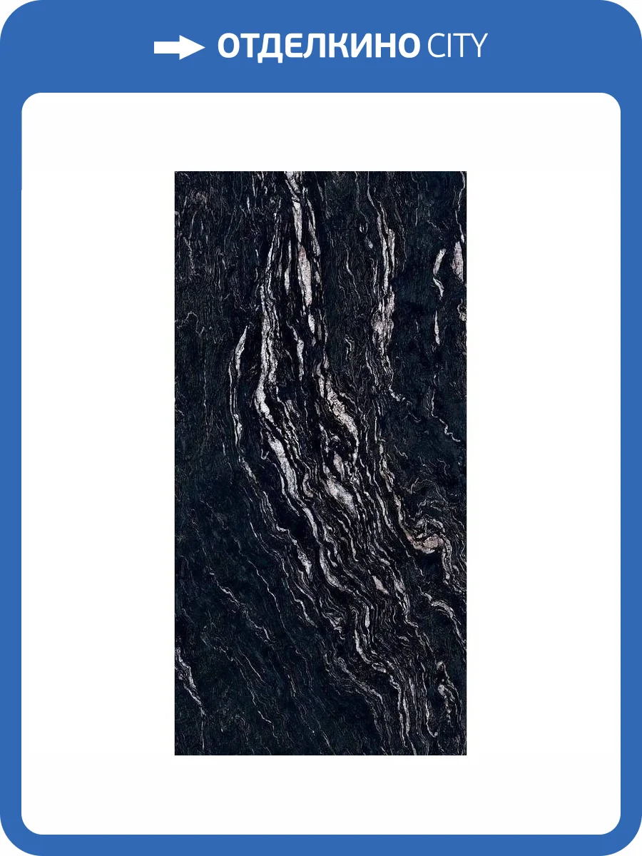 Керамогранит ABK Sensi Gems PF60005655 Titanium Black Ret 60x120 фото 14