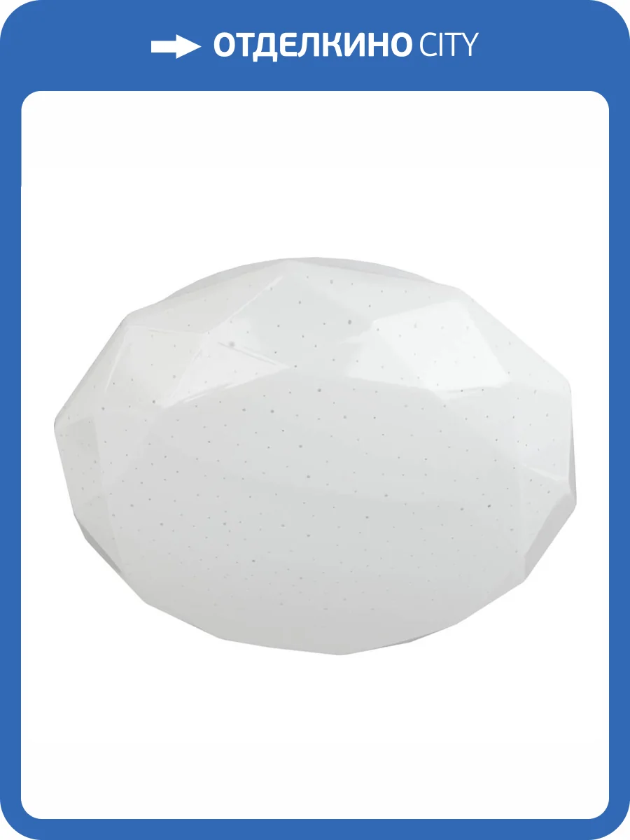 Потолочный светодиодный светильник ЭРА SPB-6-14-4K Sparkle Б0029205 фото 2