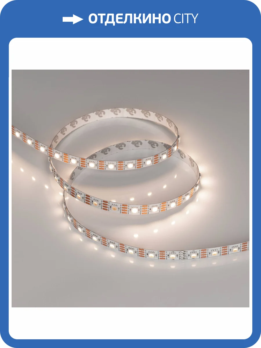 Лента светодиодная Arlight Spi 37828 фото 6