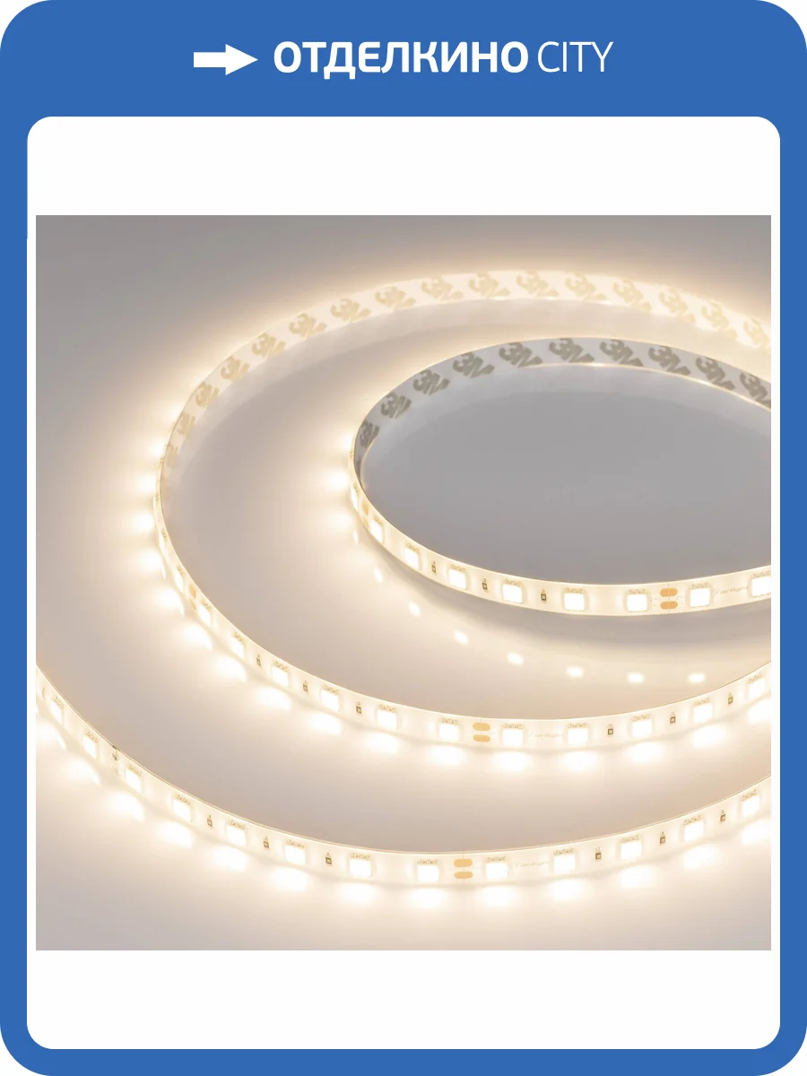 Лента светодиодная Arlight Rtw 015279_3 фото 7