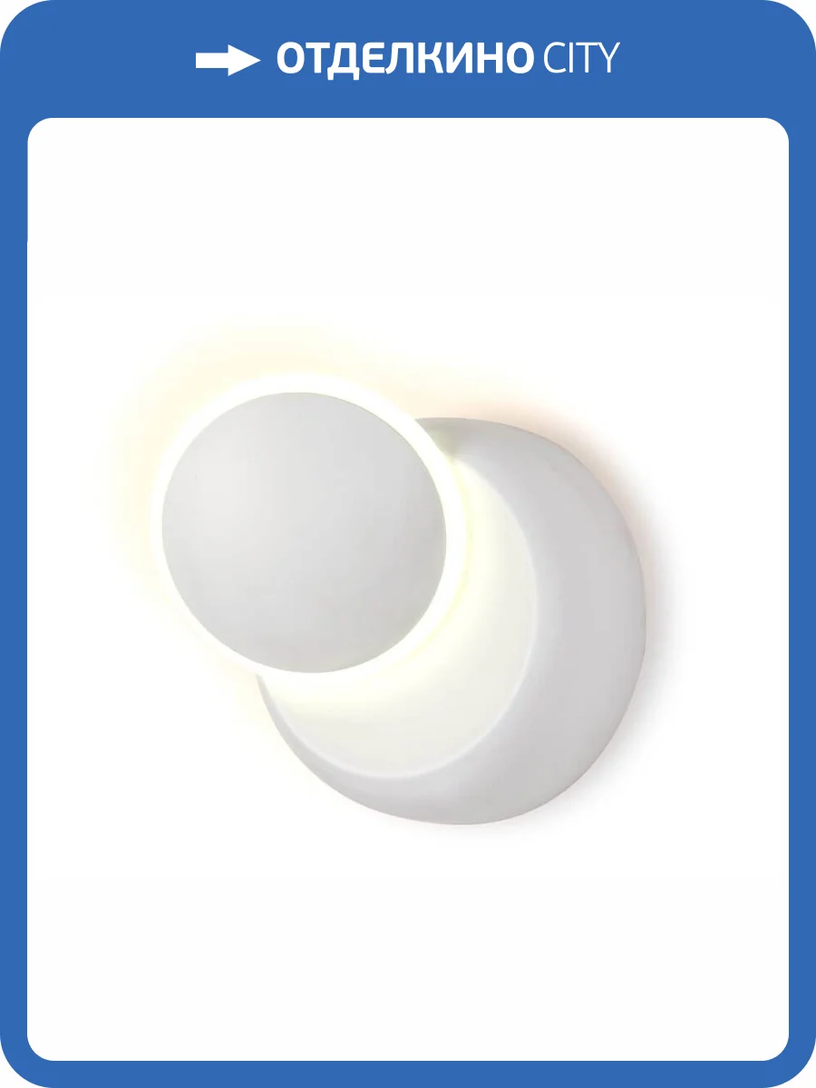 Настенный светодиодный светильник Ambrella light Sota FW115 фото 2