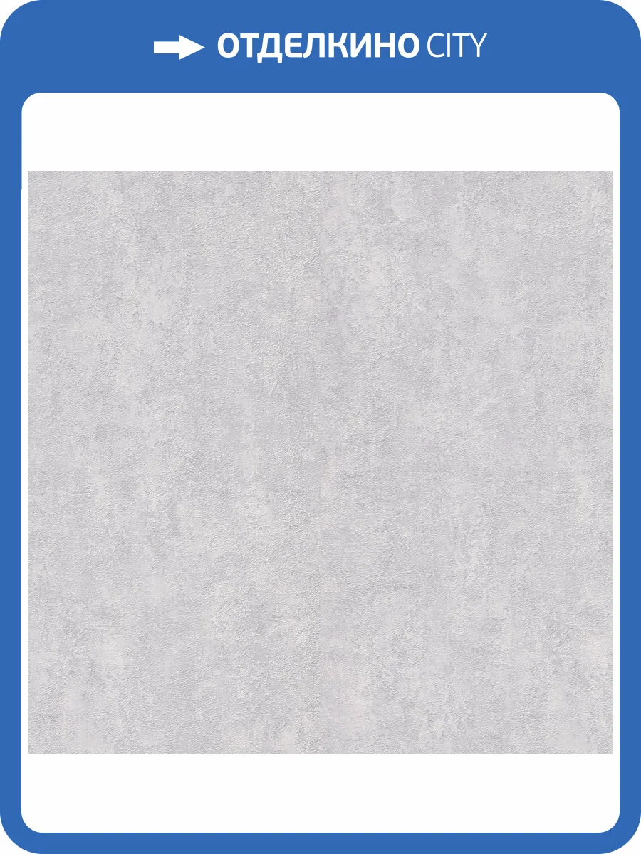 Обои Erismann Melange ER12225-31 фото 2