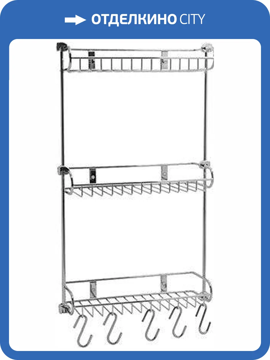 Полка Wasserkraft K-1433 3-ярусная, с крючками фото 3