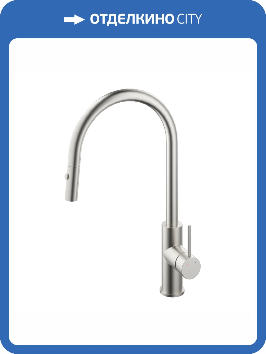 Смеситель для кухни Vincea City VKF-2C1BN с выдвижным изливом, брашированный никель фото 5