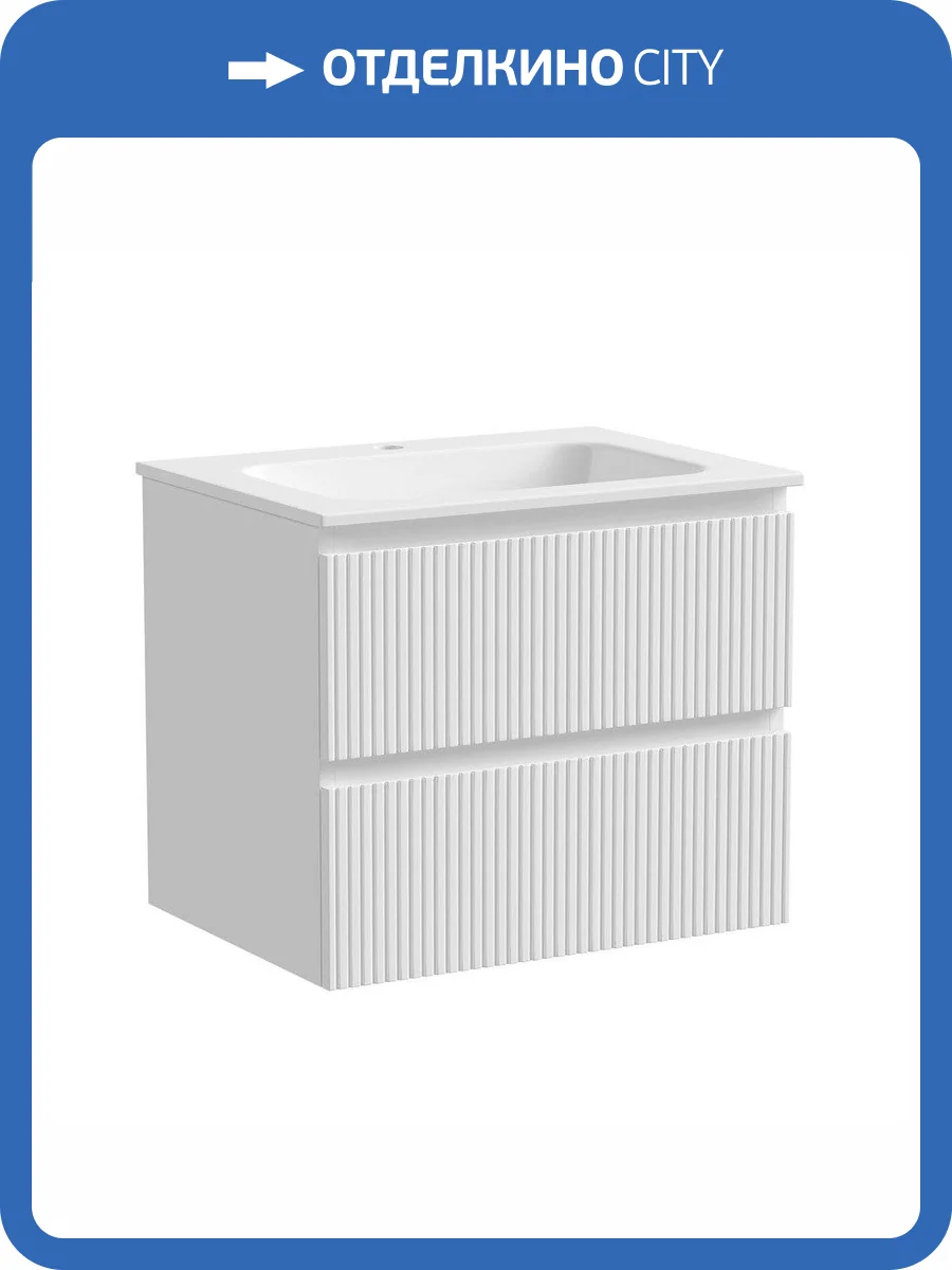 Тумба с раковиной Sancos SNOB T SNT60W фото 7