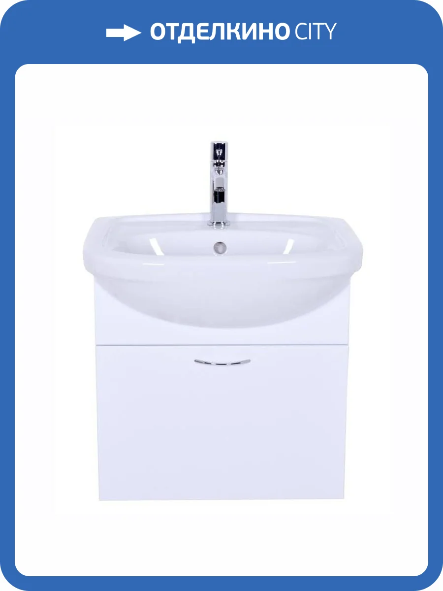 Тумба с раковиной Orange Лайт LRA-50TUW+RA белый глянец, 50 см фото 10