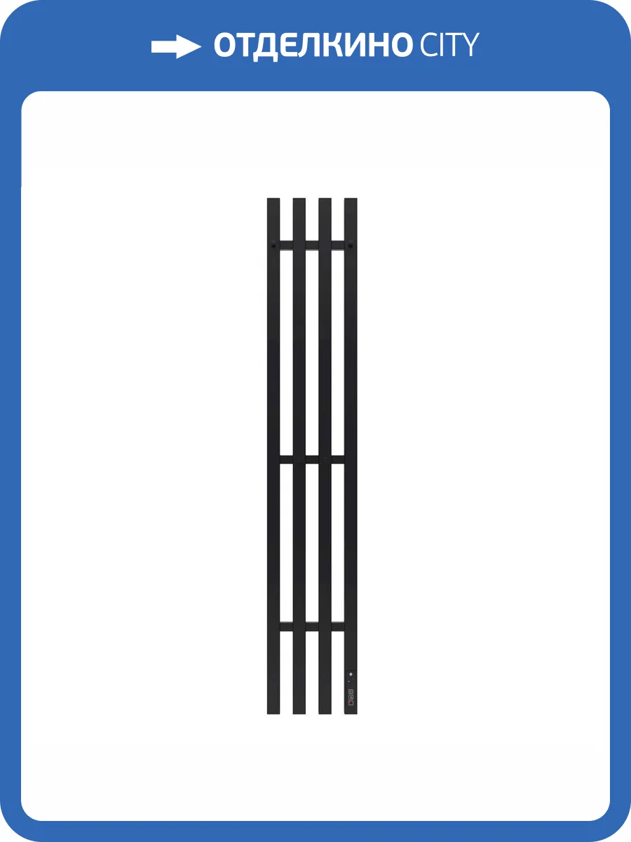 Полотенцесушитель электрический Terminus Quatro проф 120 черный фото 4