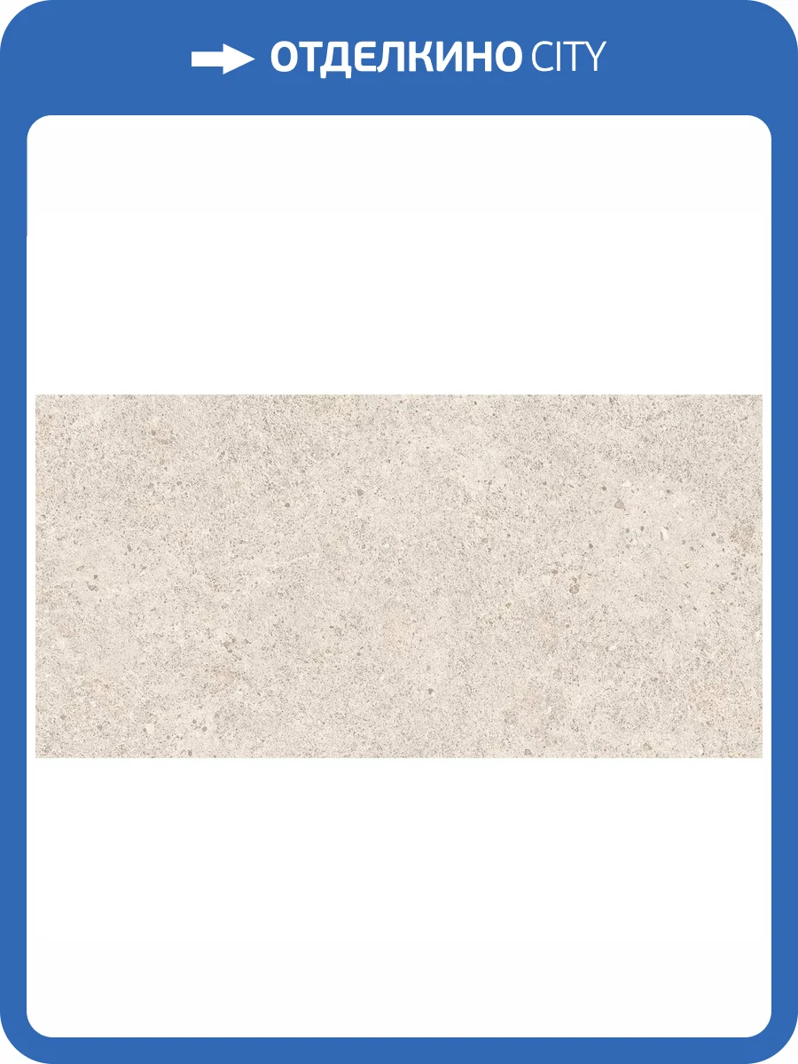 Керамогранит Atlas Concorde Boost Stone A6RX White 30x60 фото 11