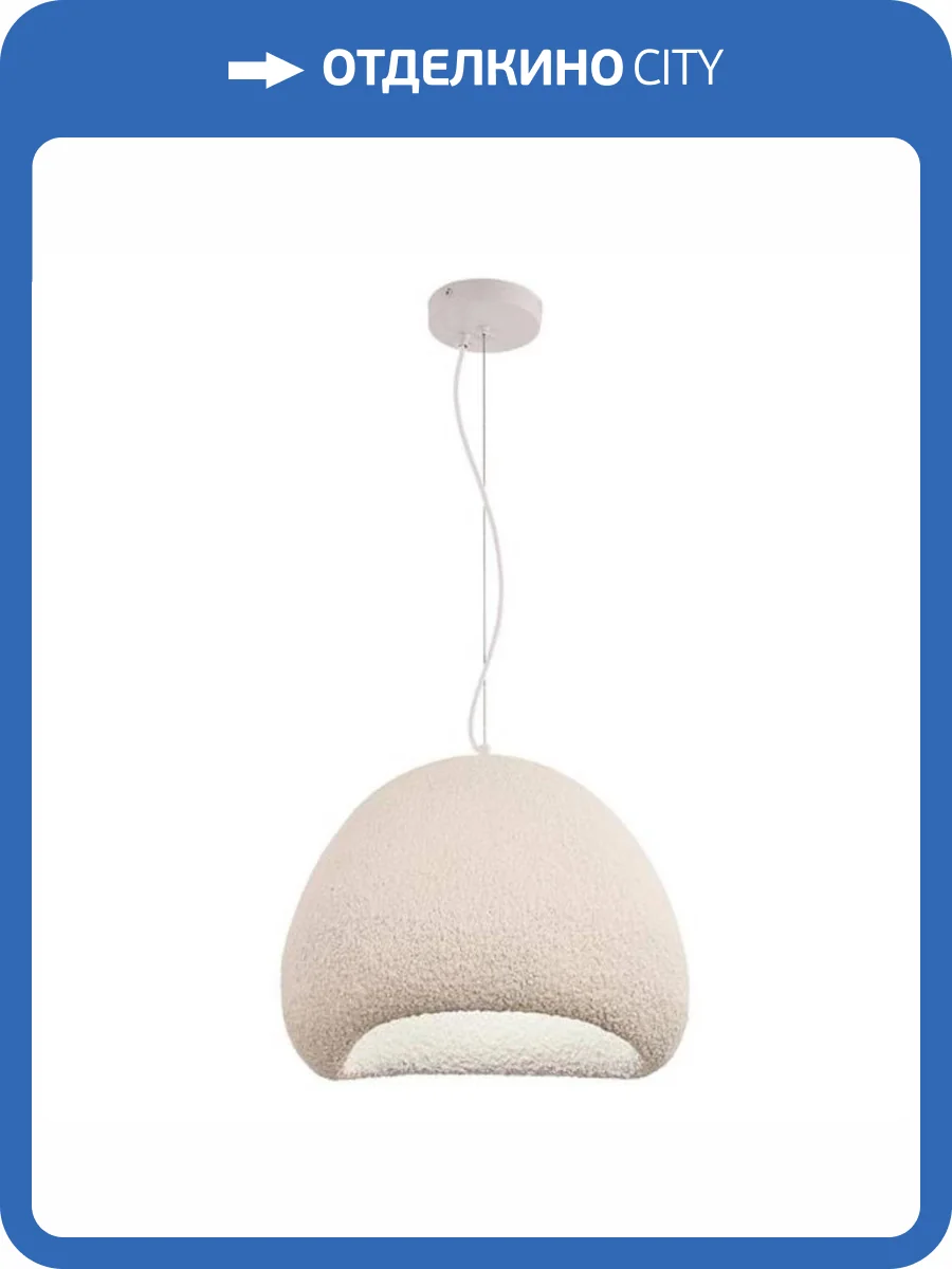 Подвесной светильник Divinare Scandy 2444/03 SP-1 фото 2