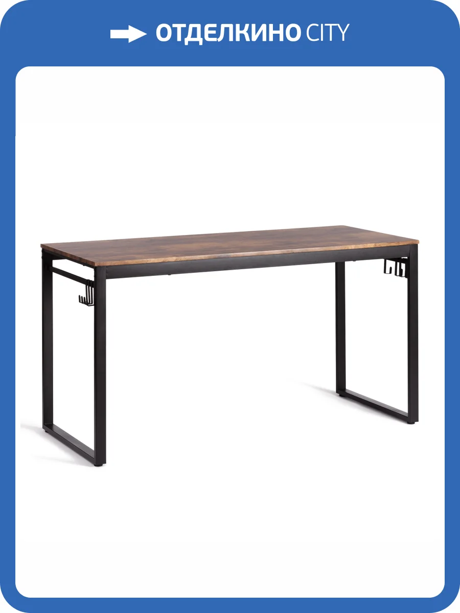 Стол компьютерный Tetchair WD-14 20149 burnt 140x60x76 фото 9