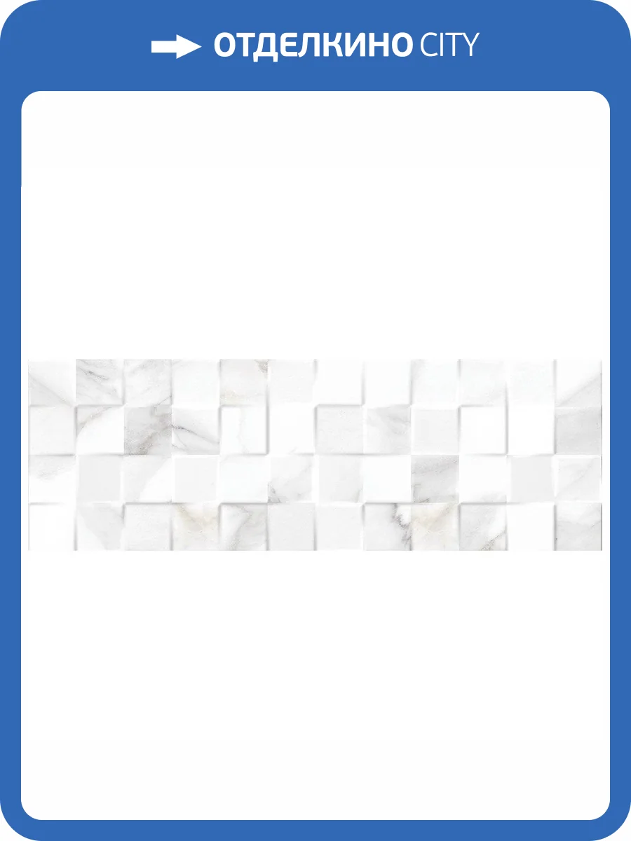 Керамическая плитка Laparet Cassiopea 00-00-5-17-30-00-479 20x60 фото 2