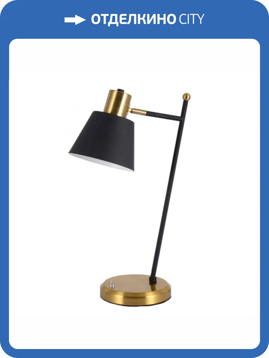Настольная лампа Kink Light Арден 07023-1 фото 3