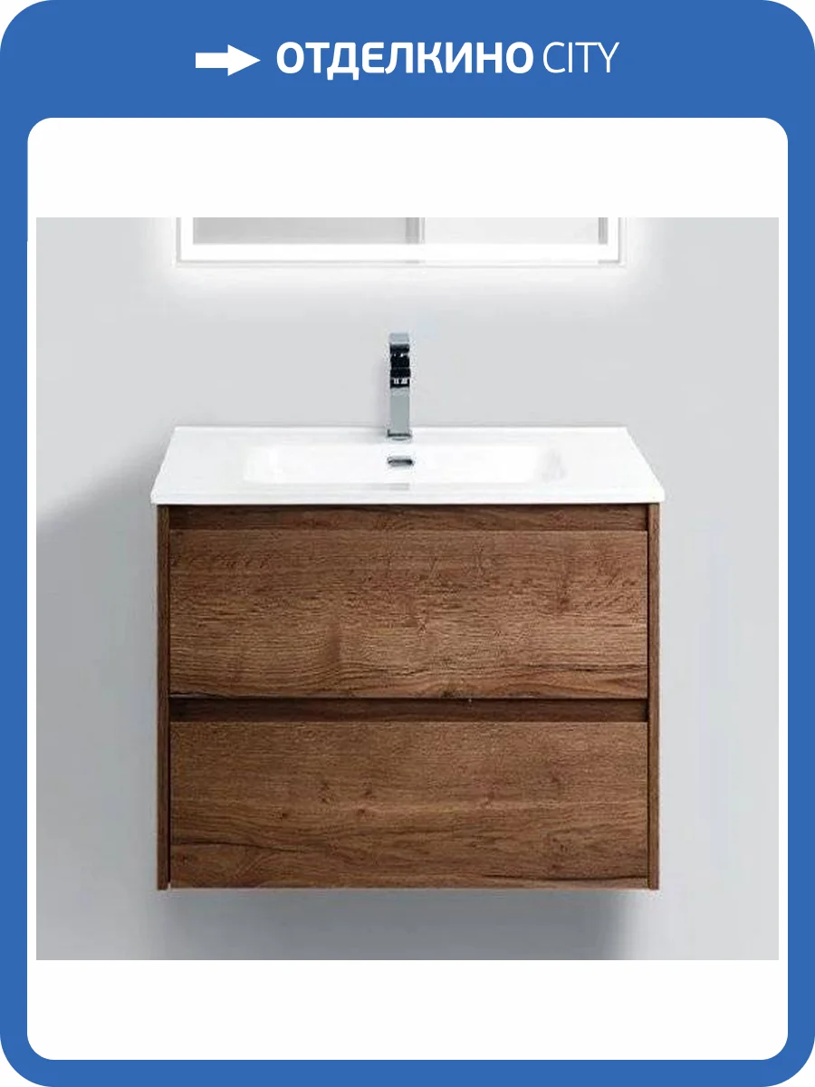 Тумба с раковиной BelBagno Kraft 60 rovere tabacco фото 9