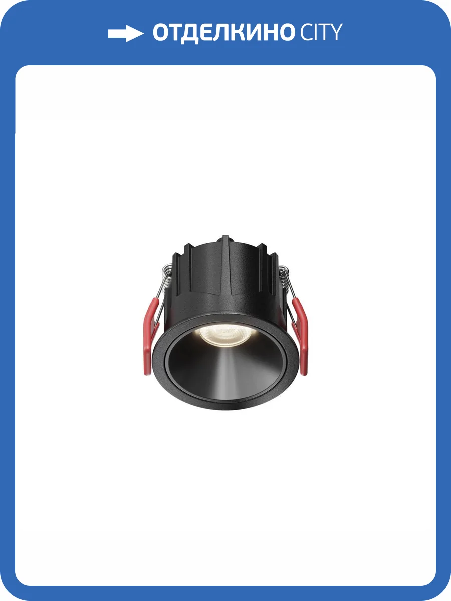 Встраиваемый светильник Technical Alfa LED DL043-01-10W4K-RD-B-1 фото 7