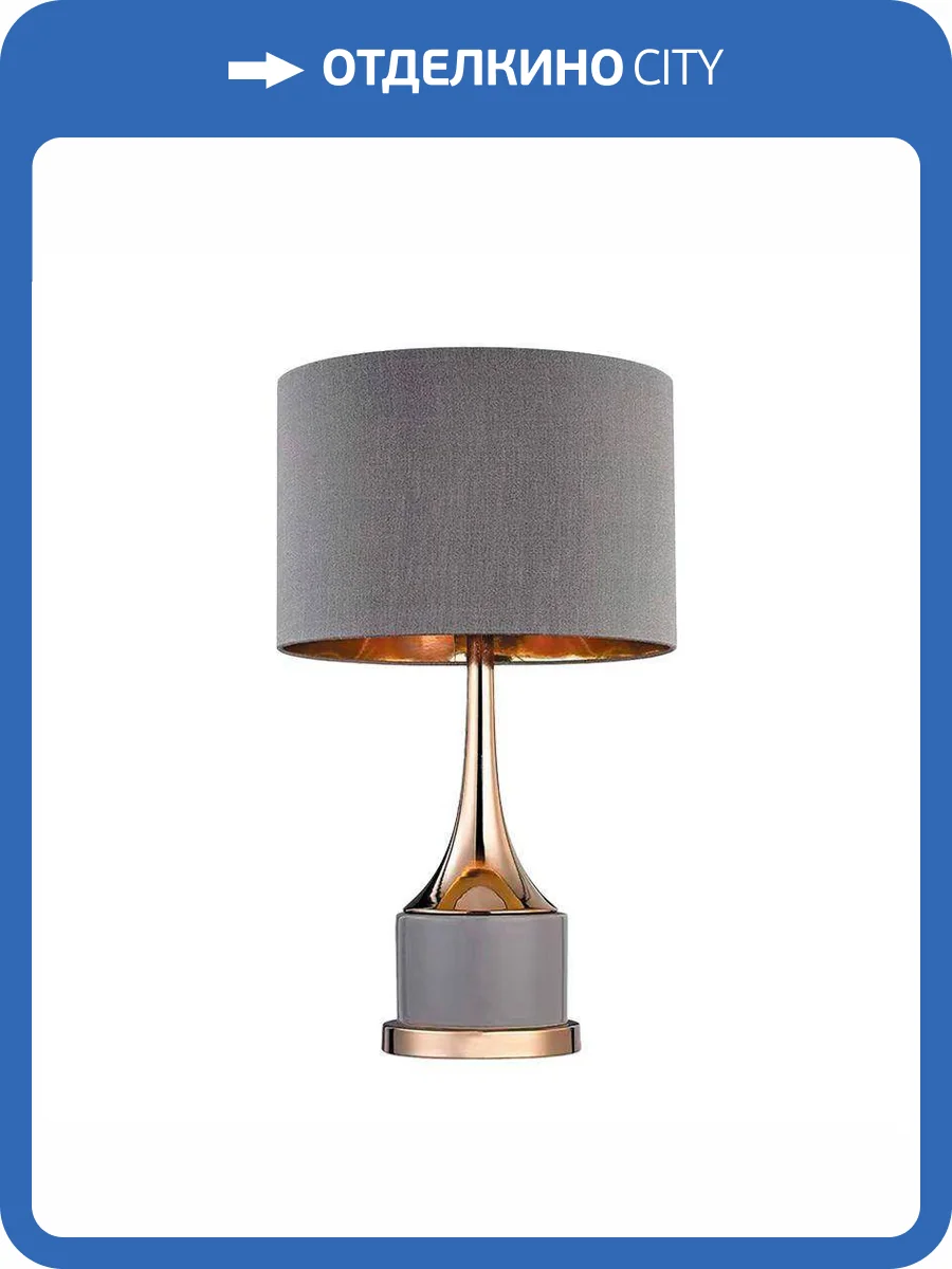 Настольная лампа Kink Light Хайли 07705-T,16-20(16) фото 3