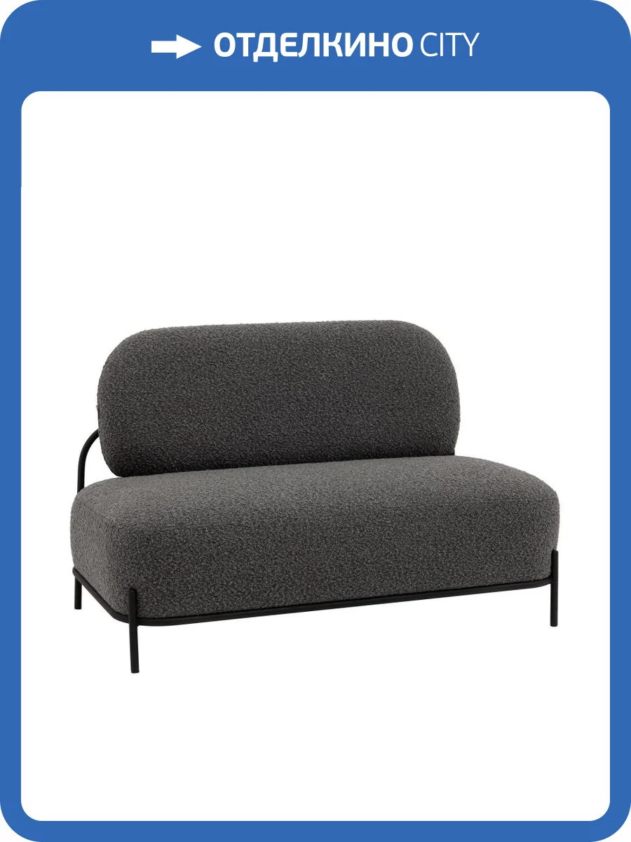 Диван Stool Group Стоун vd-dv-stone-tr-dg темно-серый, букле фото 11