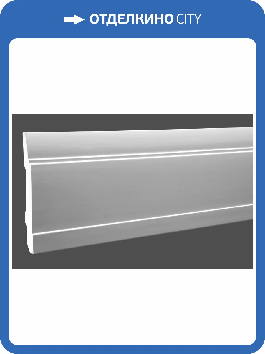 Плинтус 6.53.102 200x15x2.2 фото 2