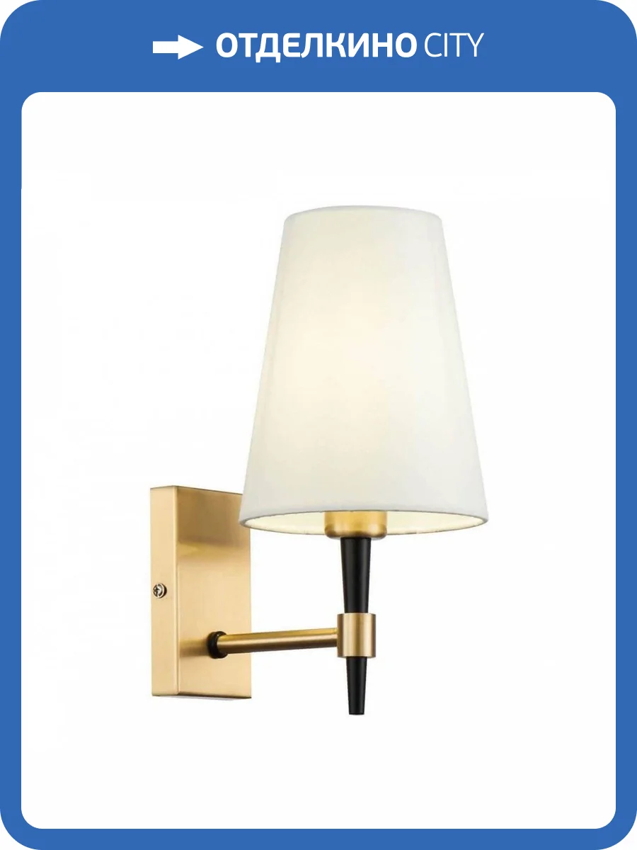 Бра Maytoni Zaragoza H001WL-01BS фото 4