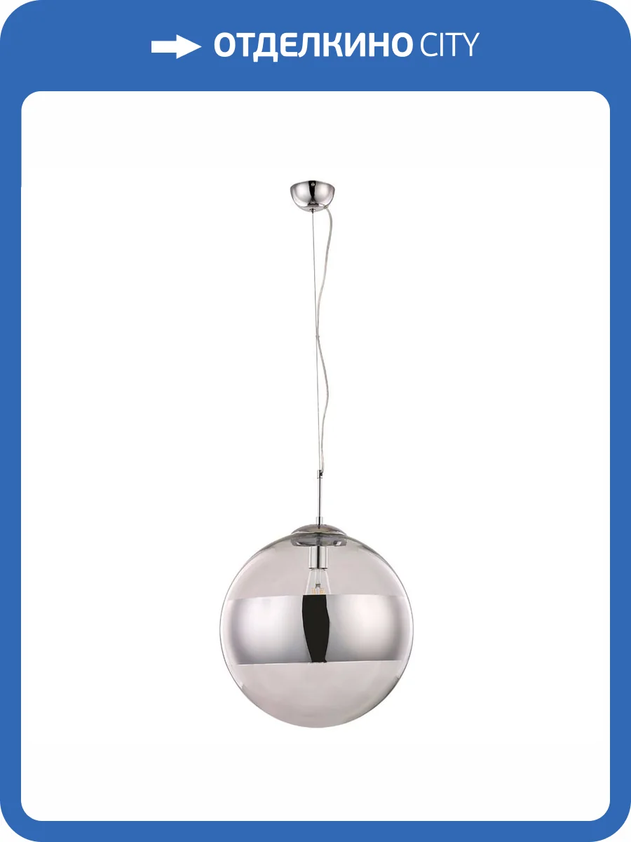 Подвесной светильник Arte Lamp Galactica A1583SP-1CC фото 4