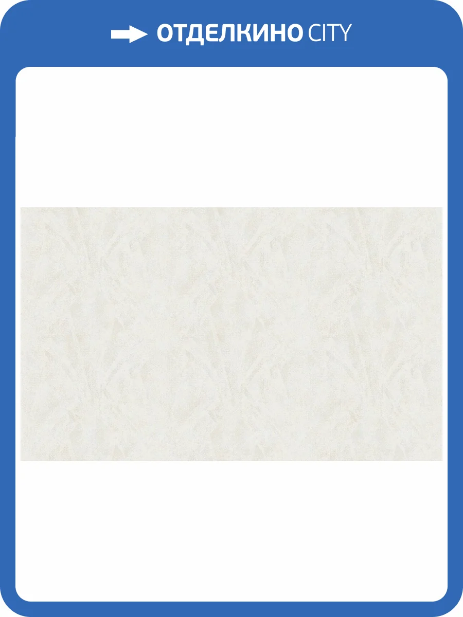 Обои флизелиновые Bruno Zoff Silver 60114-1 фото 3