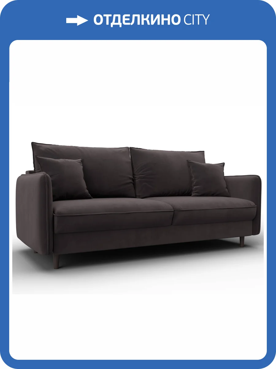 Диван прямой Лига Диванов Лига-064 134779 Коричневый фото 11