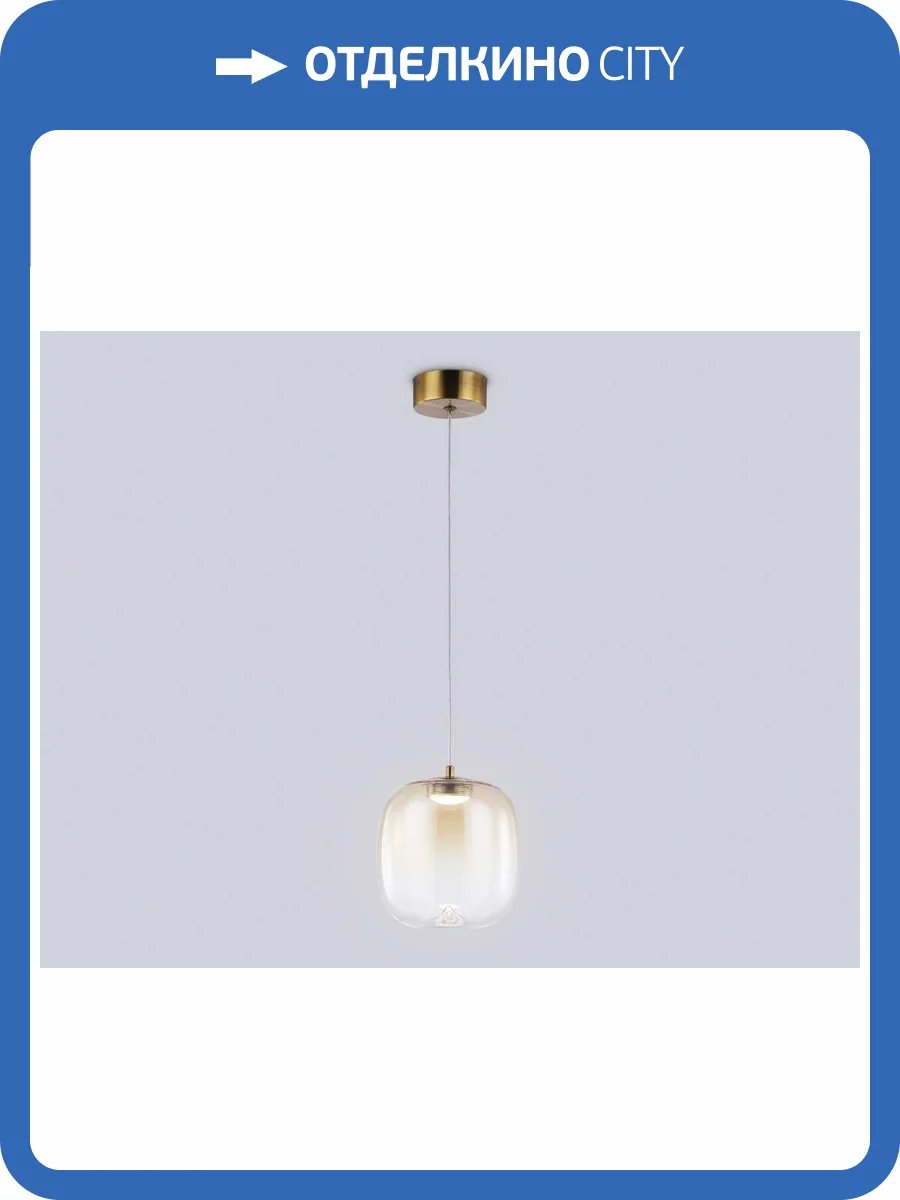 Светильник светодиодный подвесной Ambrella light High Light LH11093 фото 6